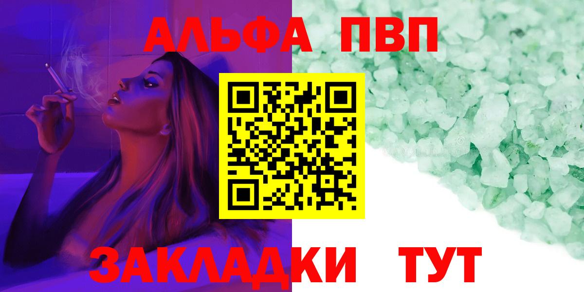 Альфа ПВП СК КРИС  Вход с VPN  A PVP  А ПВП СК КРИС  Артём  Alfa_PVP СК 