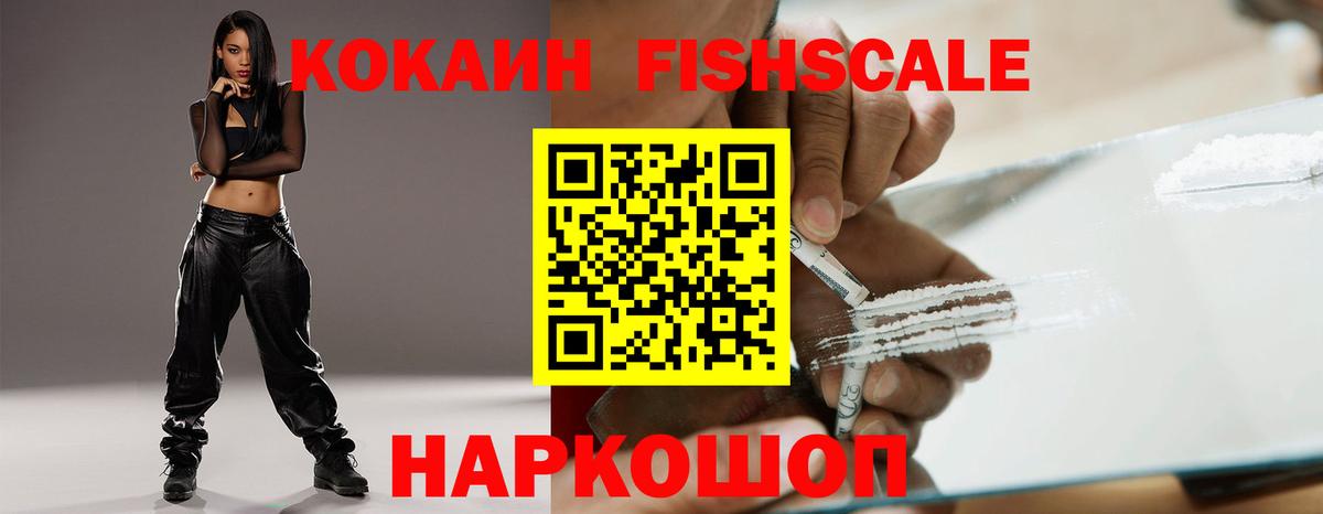 Кокаин 97% Артём