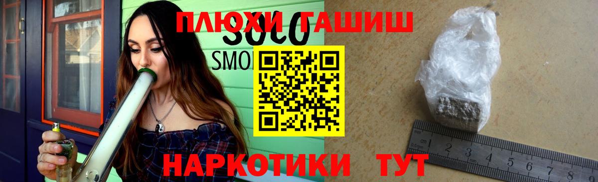 Артём  Гашиш гарик  ГАШИШ  Вход с VPN 