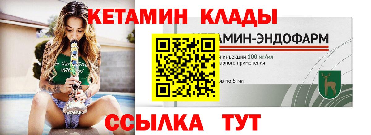 Артём  Кетамин ketamine  Вход с VPN  КЕТАМИН ketamine 