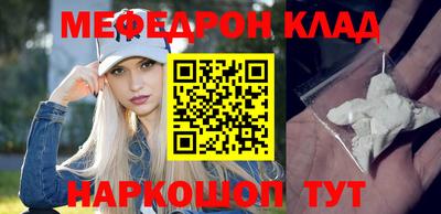 соль курить ск Будённовск