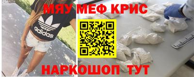 мефедрон VHQ Бузулук