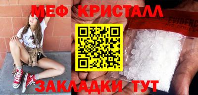 мефедрон VHQ Бузулук