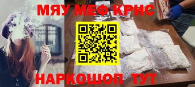 мефедрон VHQ Бузулук