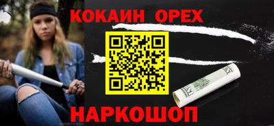 мефедрон VHQ Бузулук