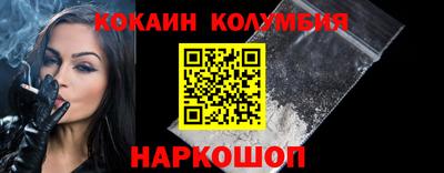 мефедрон VHQ Бузулук