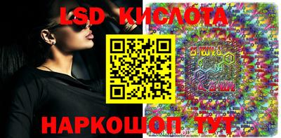 соль курить ск Будённовск