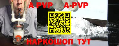 мефедрон VHQ Бузулук