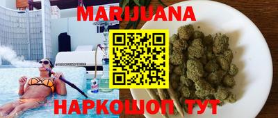 соль курить ск Будённовск