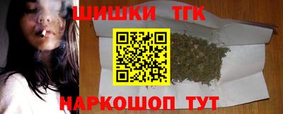 соль курить ск Будённовск