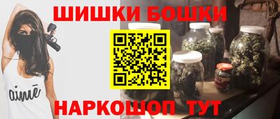 соль курить ск Будённовск