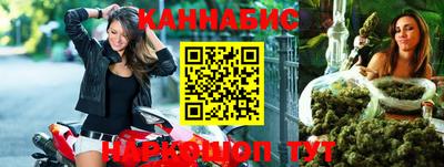 соль курить ск Будённовск
