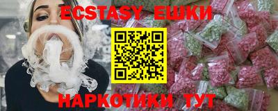 ALPHA-PVP Бугуруслан