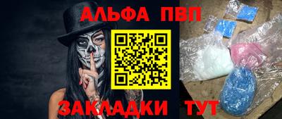 мефедрон VHQ Бузулук