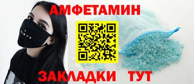 молекула духа Прохладный