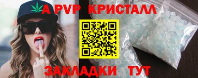 соль курить ск Будённовск