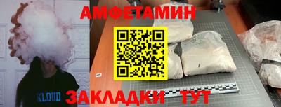 ALPHA-PVP Бугуруслан