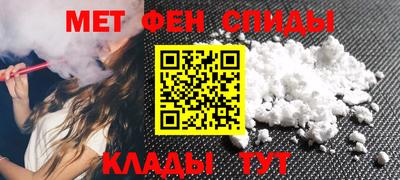 ALPHA-PVP Бугуруслан