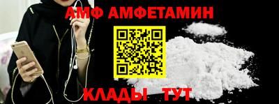 мефедрон VHQ Бузулук