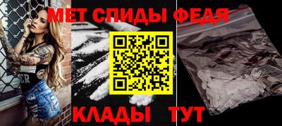 мефедрон VHQ Бузулук