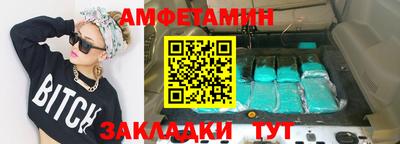 мефедрон VHQ Бузулук