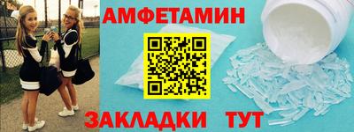 ALPHA-PVP Бугуруслан