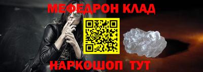 соль курить ск Будённовск