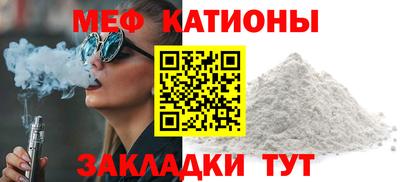 ALPHA-PVP Бугуруслан