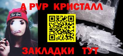 соль курить ск Будённовск