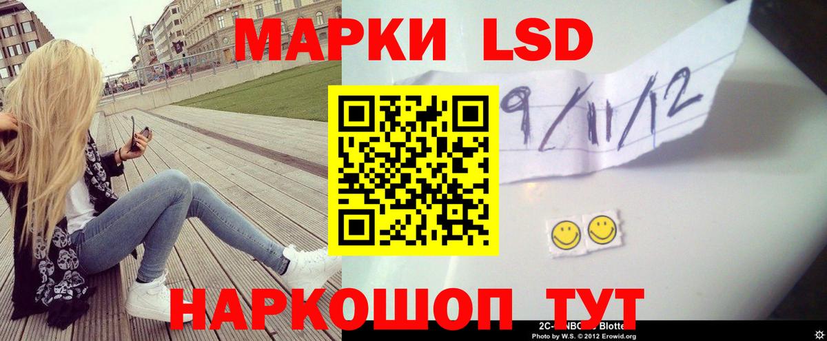 Лсд 25 экстази кислота Артём