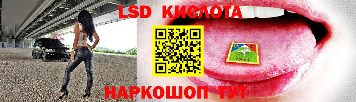 Лсд 25 экстази  Вход с VPN  Артём  LSD-25 экстази ecstasy 