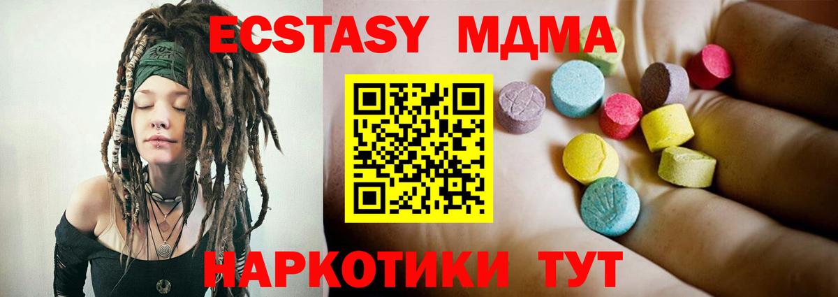 COCAIN  ГАШИШ  Артём  Вход с VPN  Меф МЯУ МЯУ   МЕТАМФЕТАМИН  Мефедрон  Канабис 