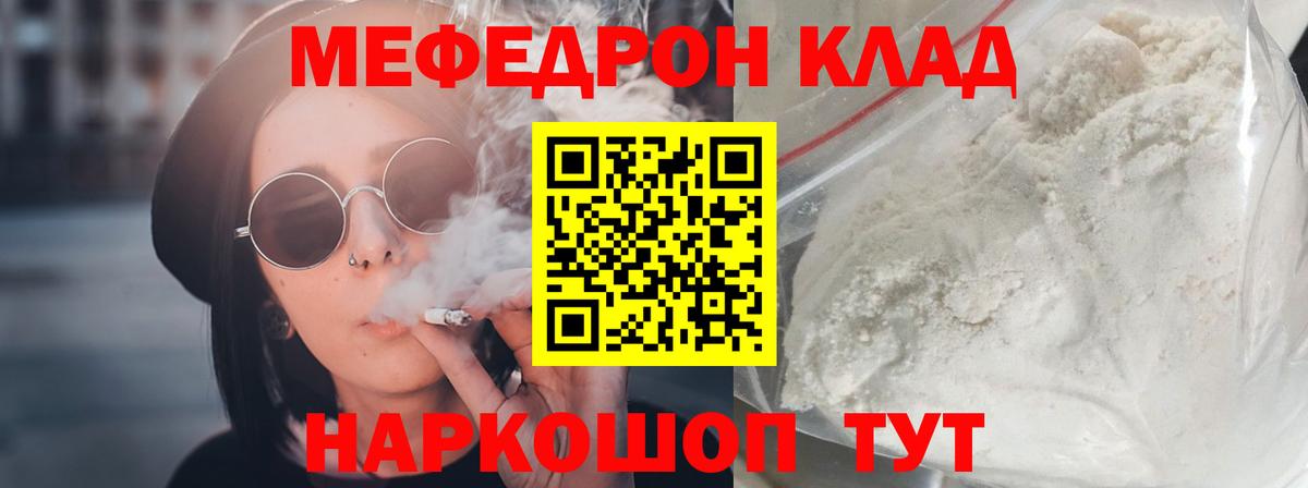 МЕФ  Артём