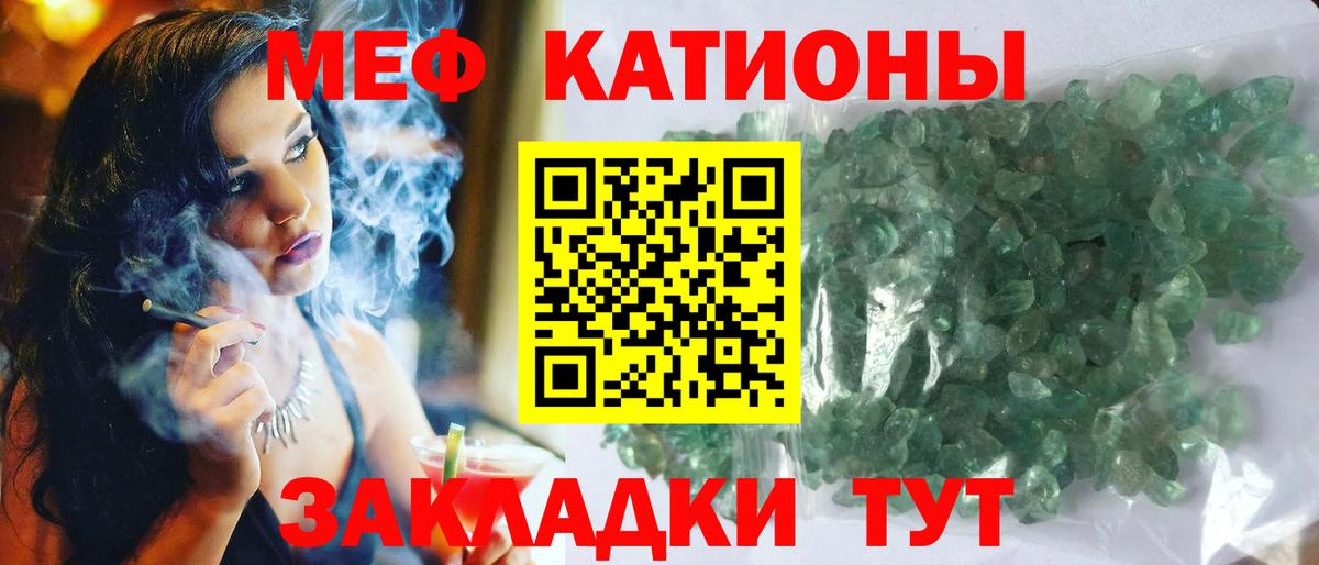 МЯУ-МЯУ  Вход с VPN  Мефедрон  Артём  МЕФ mephedrone  МЯУ-МЯУ VHQ 