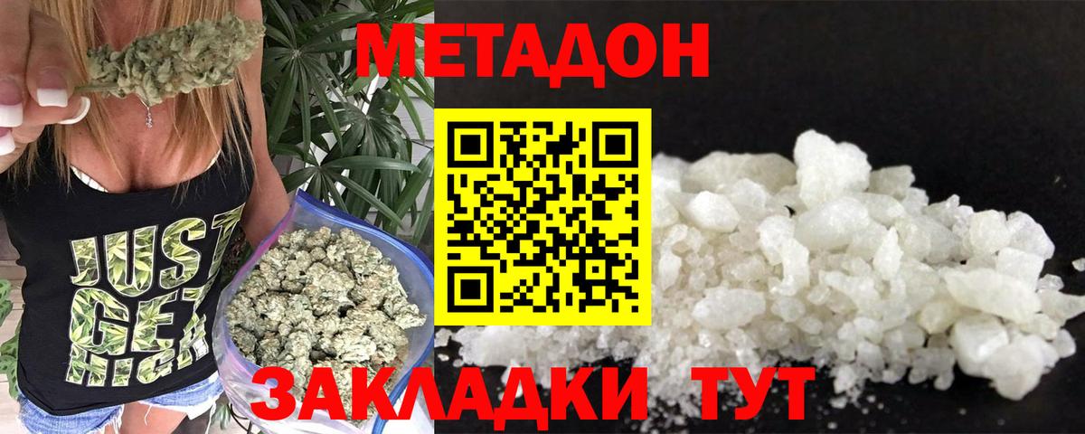 Артём  Метадон мёд  Вход с VPN 