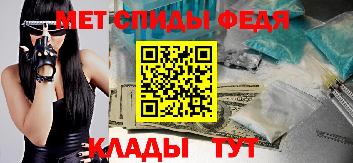 Первитин винт  Вход с VPN  Артём 