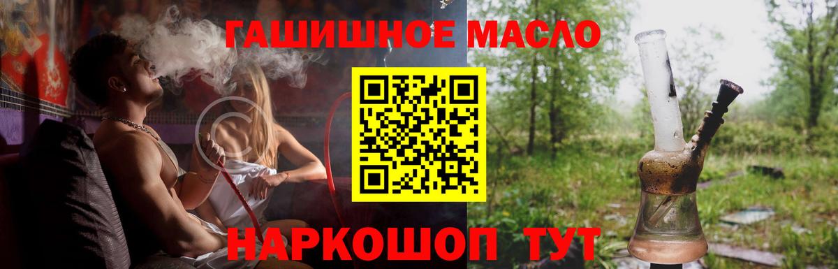 Артём  купить наркотик  Вход с VPN  Дистиллят ТГК жижа 