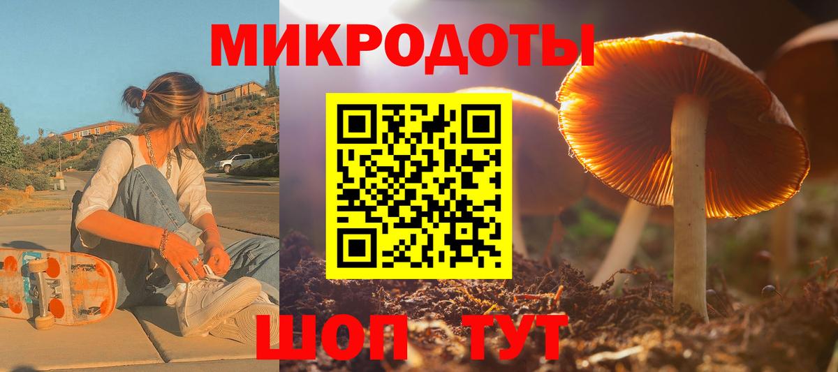 Псилоцибиновые грибы MAGIC MUSHROOMS Артём